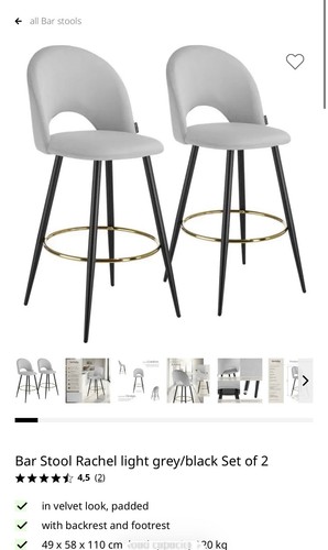 Tectake bar stool rachel - tectake,